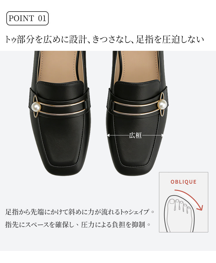 2way ローファー 防水 幅広 外反母趾対応 痛くない 21-27.5cm