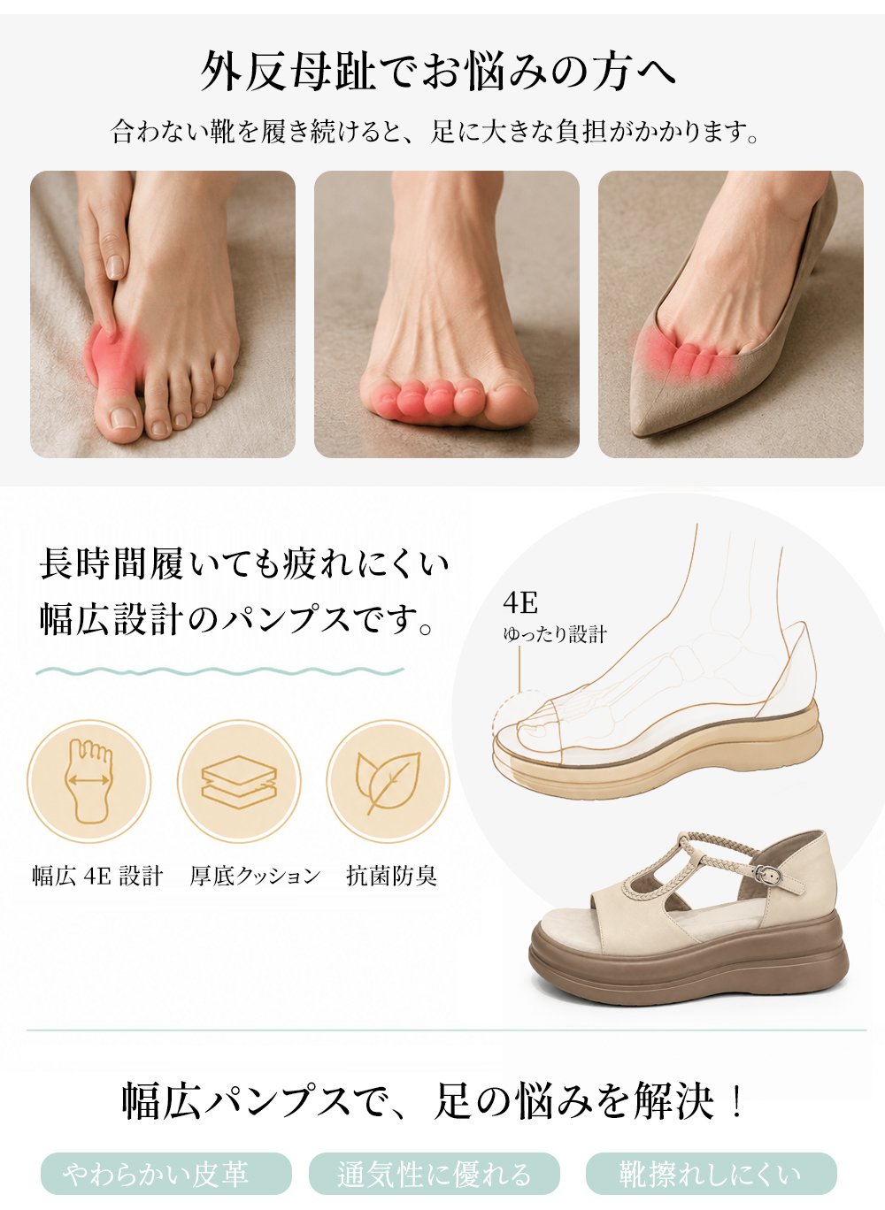 レトロなオープントゥ・ローファーサンダル。