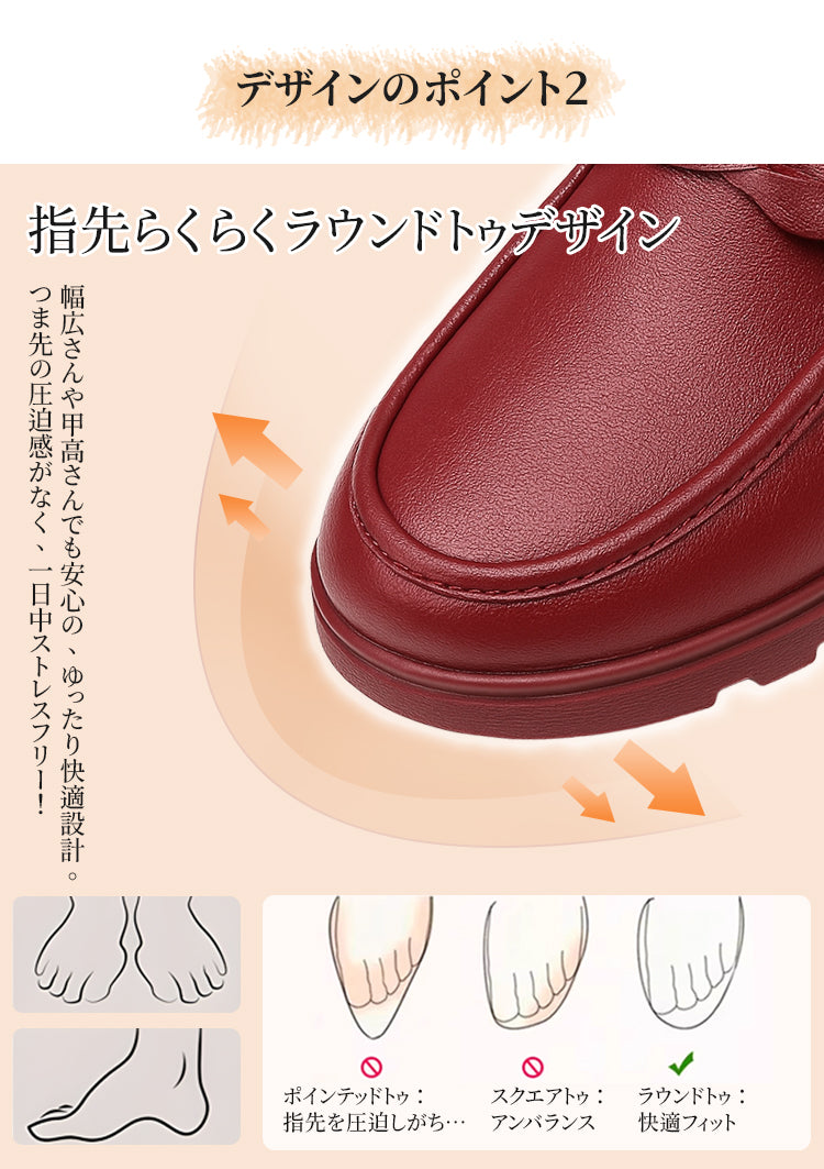 本革軽量レディースローファー 4cmヒールアップ 1日2万歩歩ける