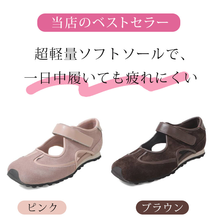 超軽量コンフォートシューズ 幅広 外反母趾 痛くない 歩きやすい