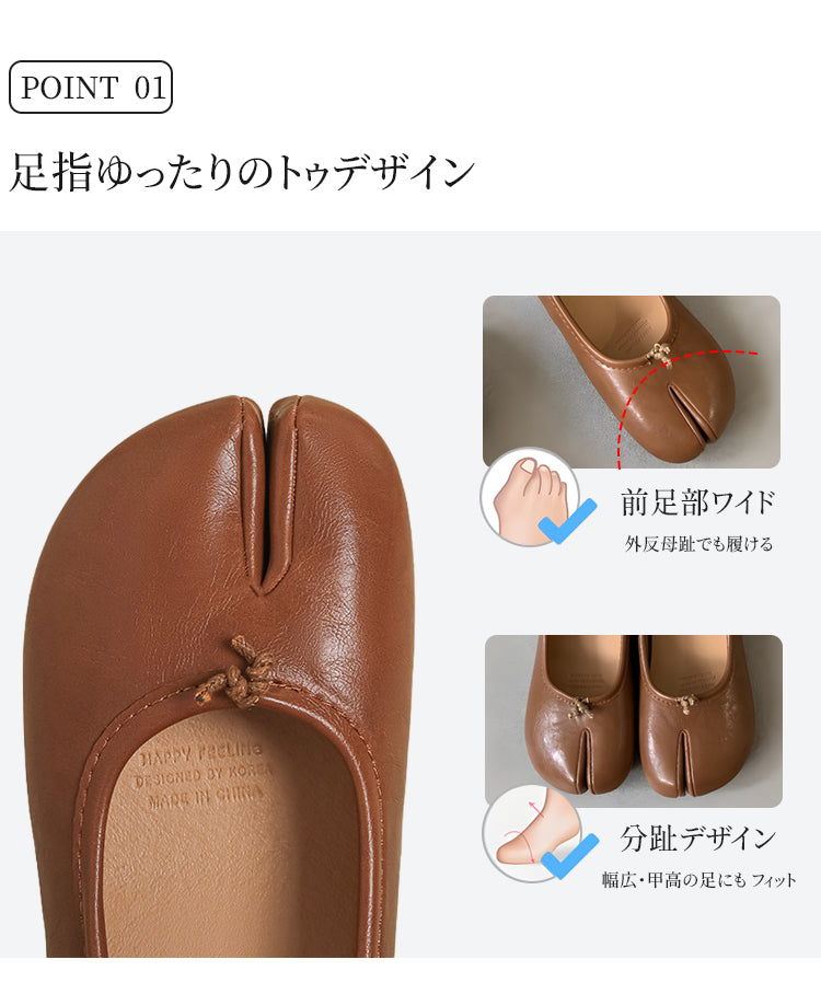 足袋バレエシューズ 分趾 4cmヒール 柔らかい 防水 外反母趾対応