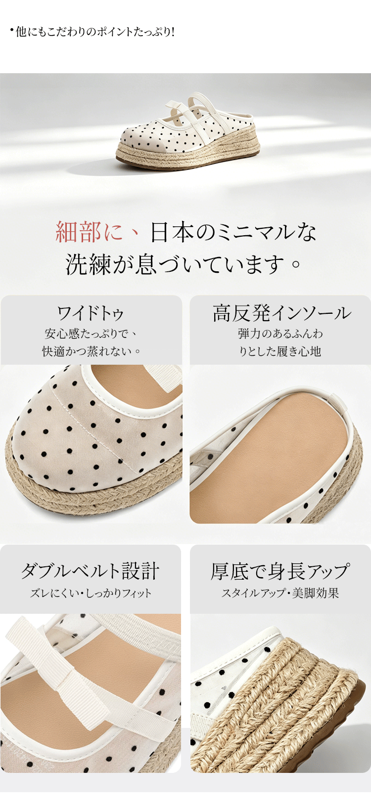 【軽量×幅広3E】厚底サンダル レディース 歩きやすい 痛くない 疲れない 5cm 7cm ヒール サボ ミュール サンダル つっかけ ジュートサンダル 外反母趾 甲高 楽ちん 軽い メッシュ ドット柄 通気性 脱げない 美脚