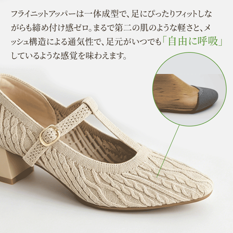 4cmヒール ポインテッド スクエアトゥ ニットパンプス 痛くない 走れる 痛くなりにくい レディース 太ヒール