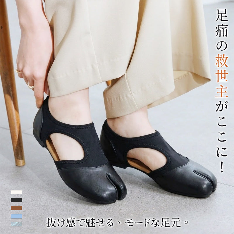 外反母趾対応 足袋パンプス ストレッチ 痛くない 2WAY レディース