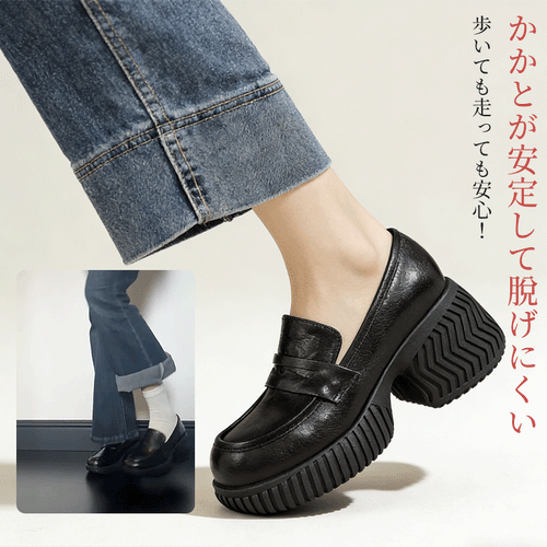 8cm厚底 ローファー 軽量 幅広 痛くない 脚長効果 コンフォートシューズ