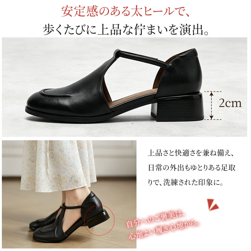 本革Tストラップパンプス 外反母趾対応 人間工学インソール 2cmローヒール