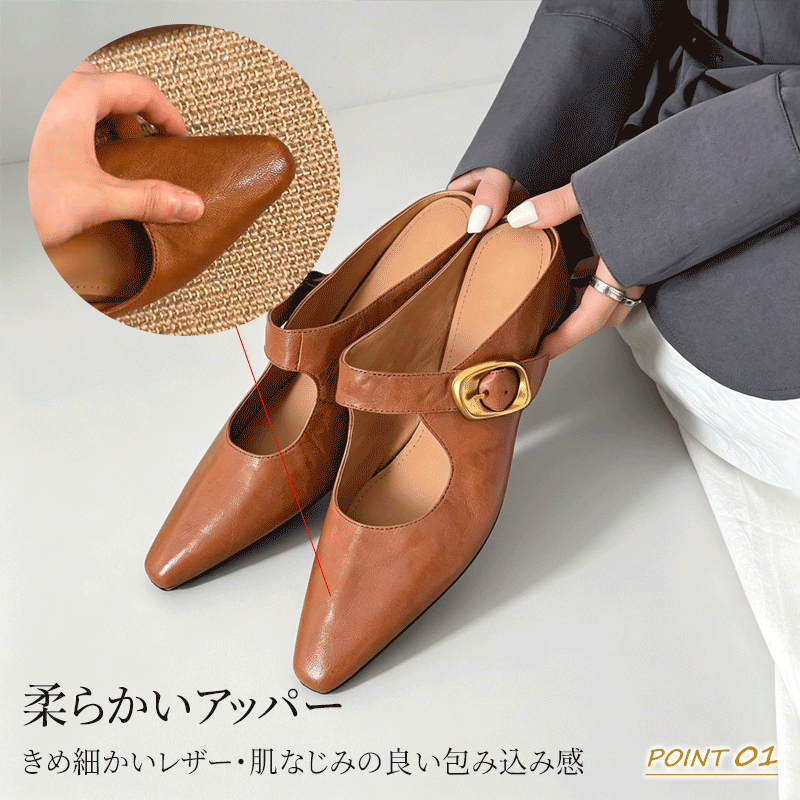 レトロポインテッドトゥミュールサンダル