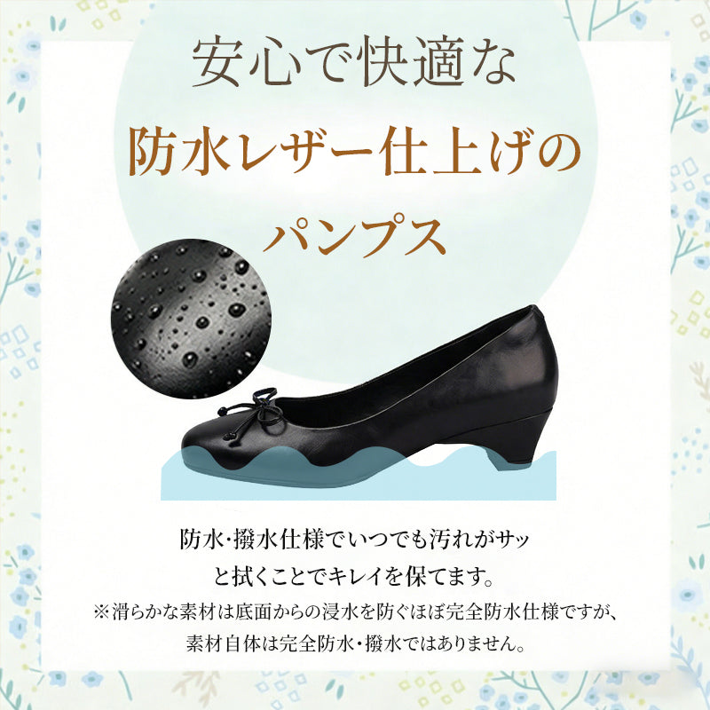 整体師監修 防水レザーパンプス 3.5cmヒール 抗菌消臭 アーチサポート