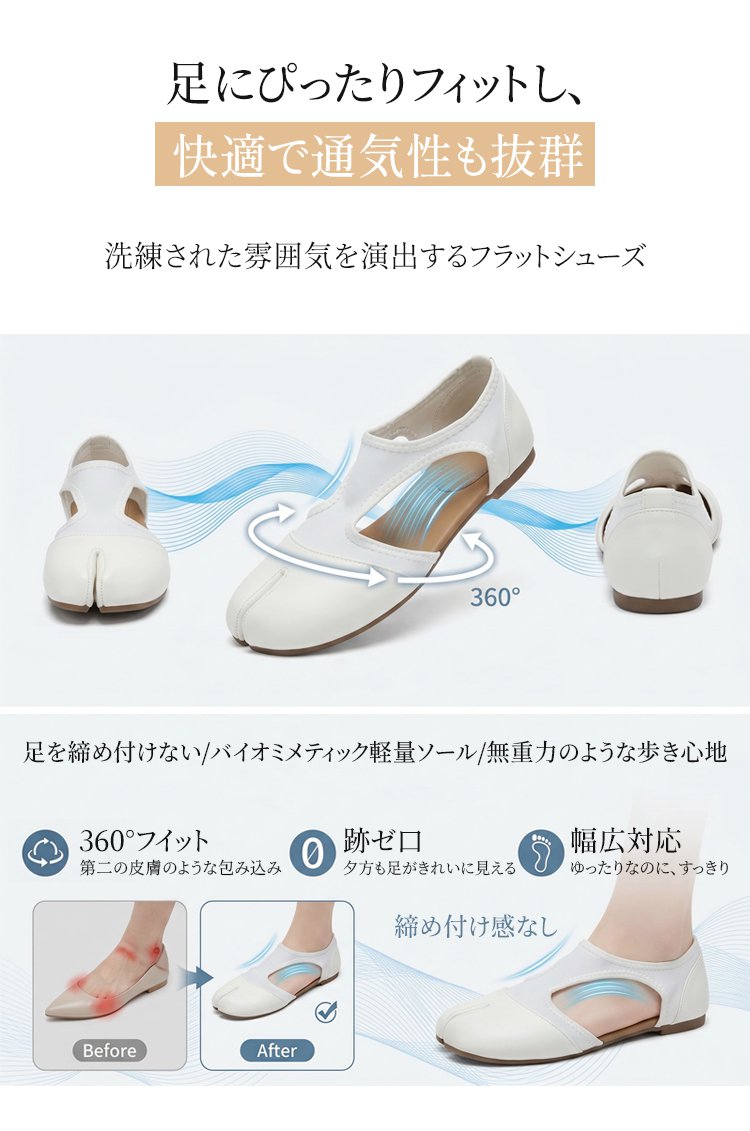 外反母趾対応 足袋パンプス ストレッチ 痛くない 2WAY レディース