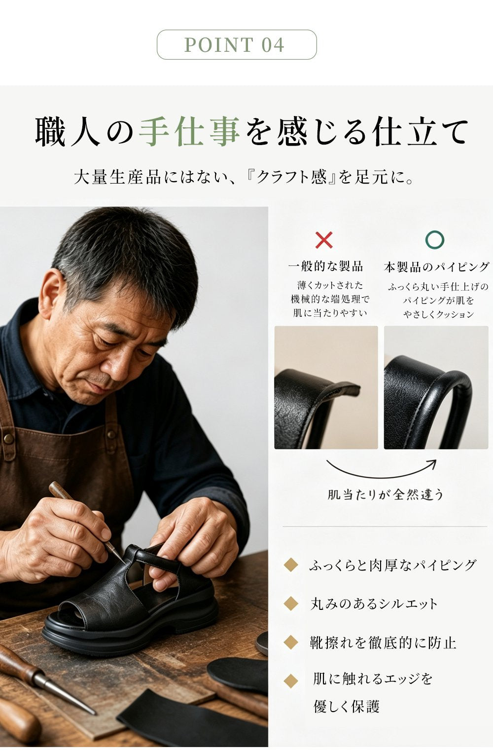 本革ウェッジソールサンダル