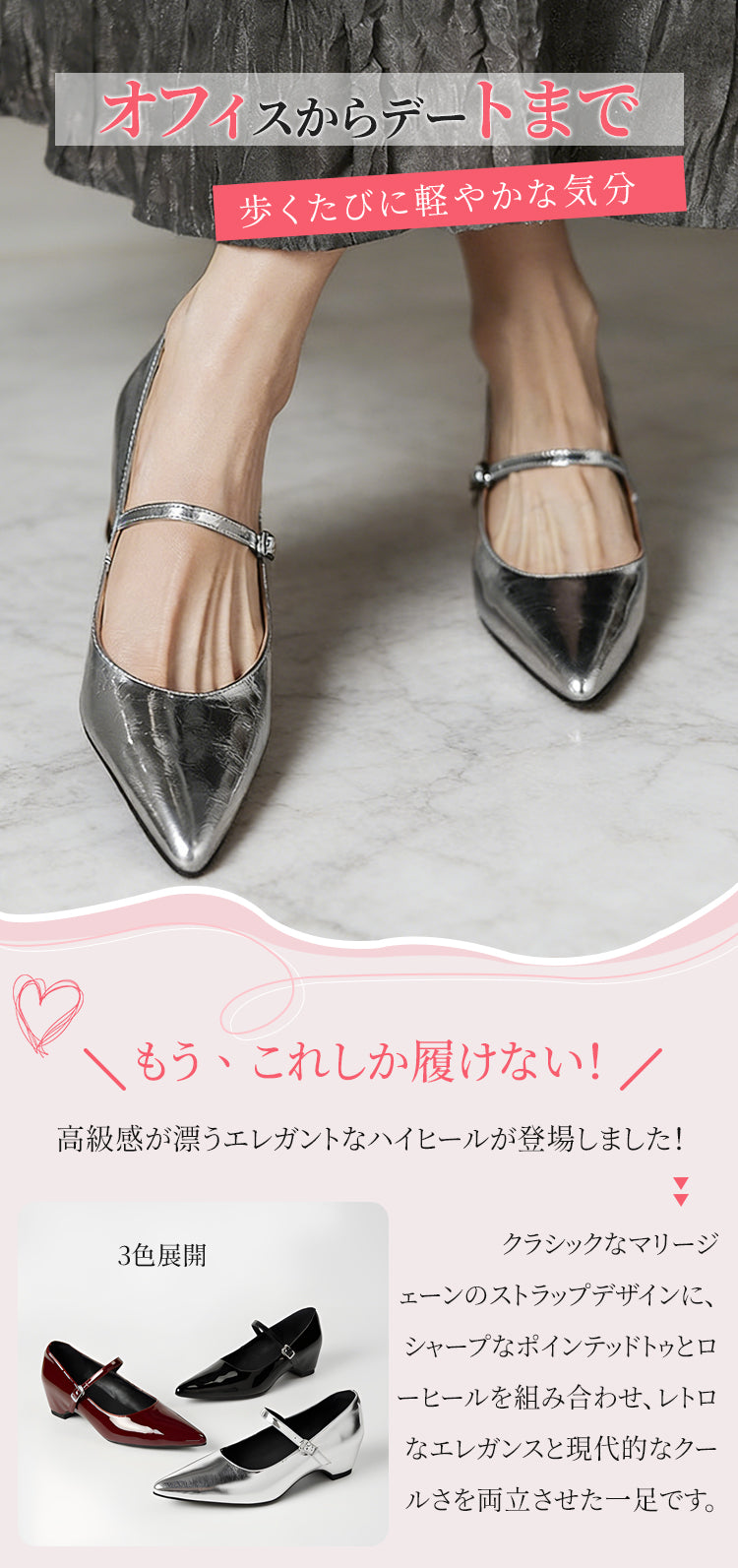 痛くない通勤パンプス｜羊革ポインテッドトゥ 5cmヒール 疲れにくい