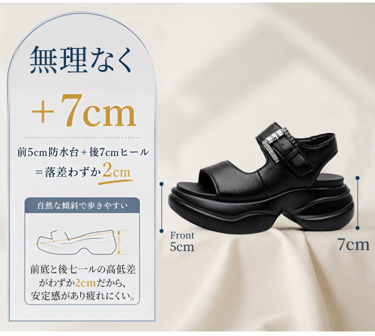 シープスキン厚底7cmサンダル 疲れにくい軽量設計