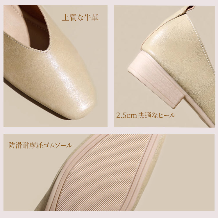 幅広 甲高対応 本革Vカットパンプス 痛くない 2.5cmヒール