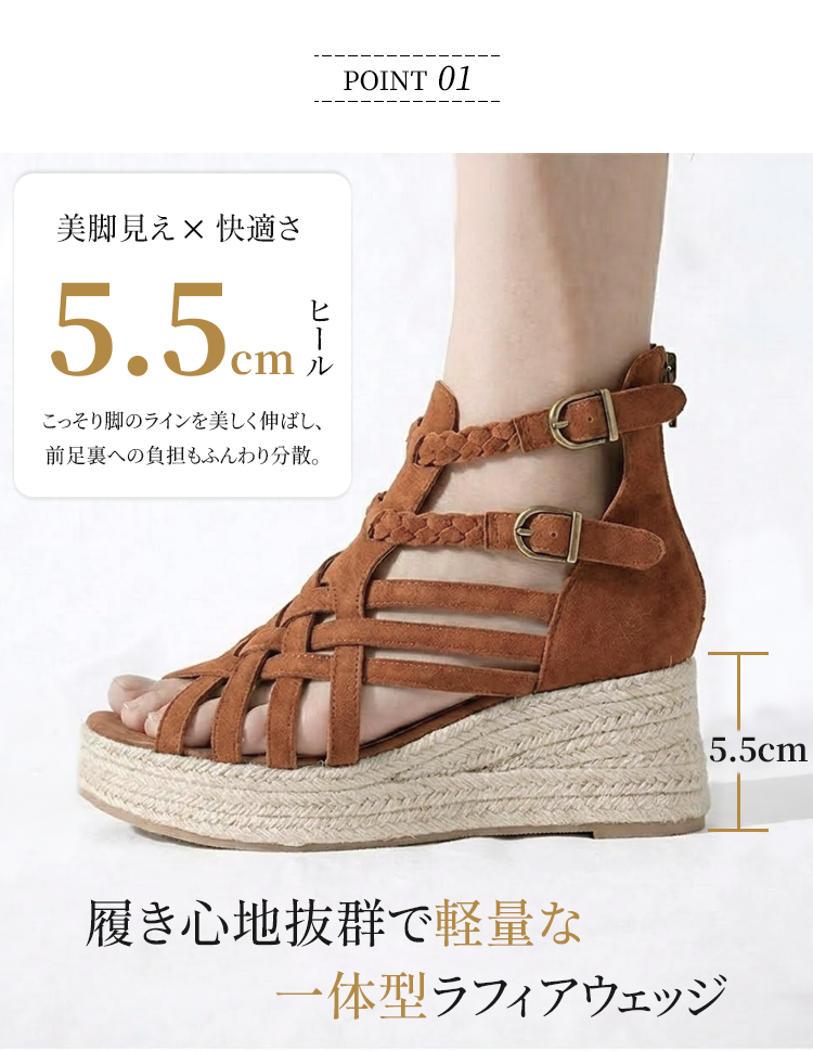 レトロ厚底本革ローマサンダル