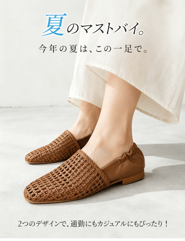 【大人の足元を涼やかに】メッシュ サンダル ミュール レディース ローヒール スリッポン かかとギャザー イントレチャート きれいめ スッキリ見え 痛くない 柔らかい 幅広 甲高 外反母趾 選べる2タイプ オフィス 通勤 休日 つっかけ