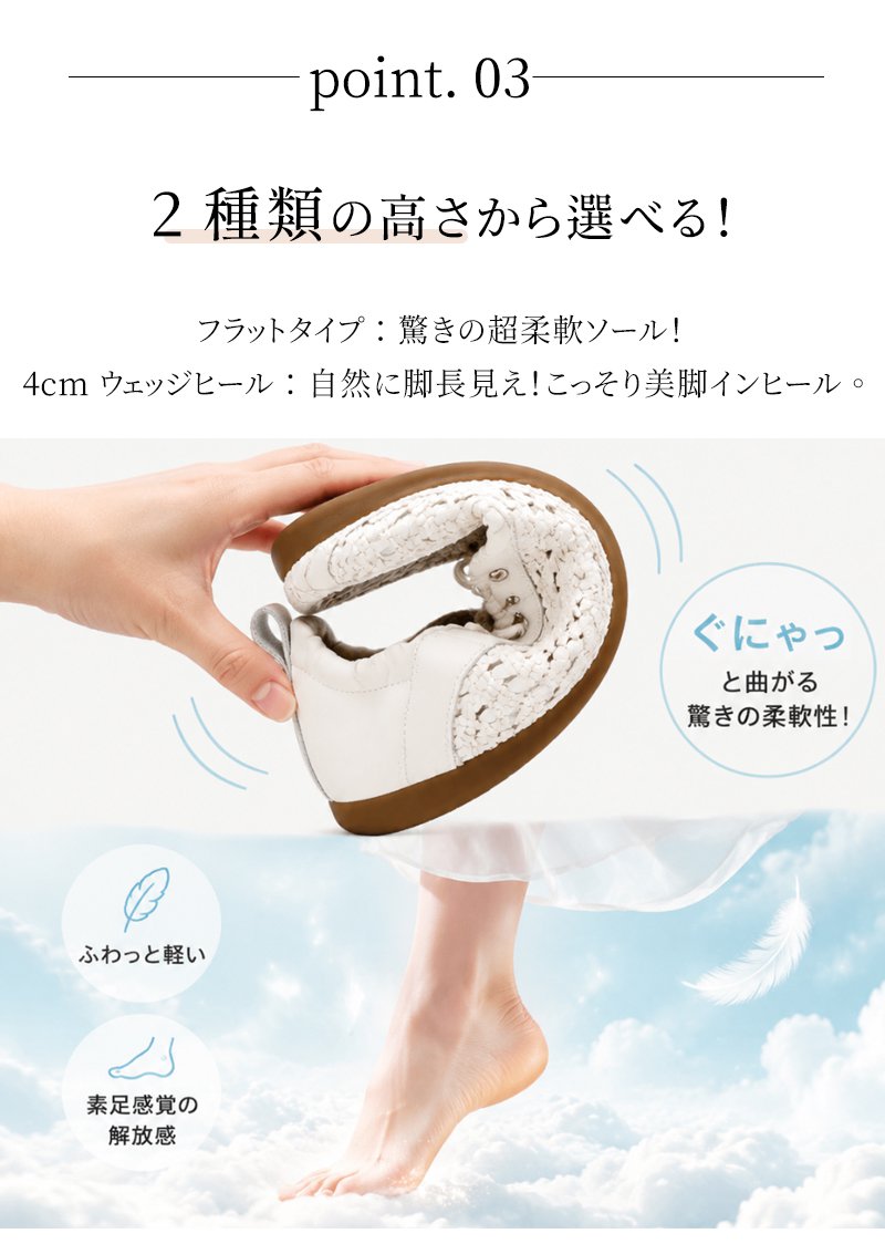 フランス風レースアップ編み込みフラットシューズ
