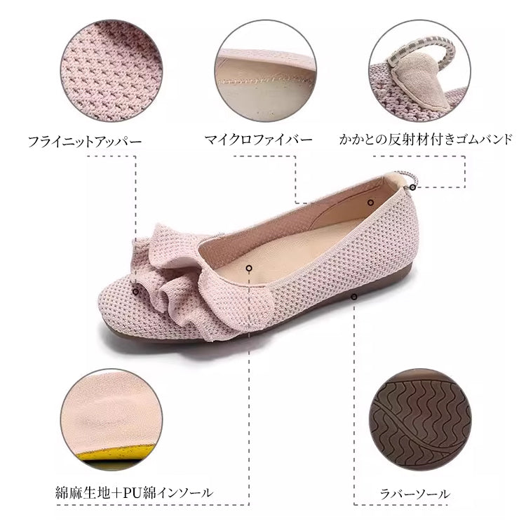 外反母趾対応 浅履きニットシューズ 屈曲性 痛くない 柔らかい 幅広 甲高