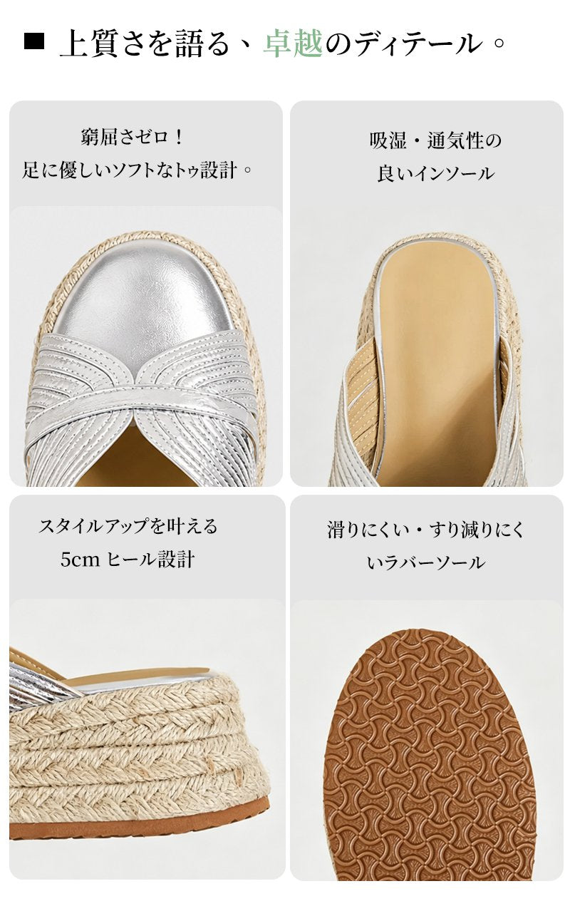 ファッショナブルなレトロ・チャンキーソールサンダル