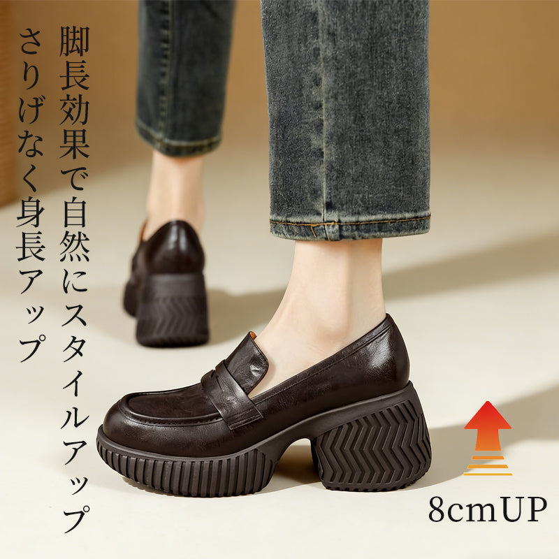 8cm厚底 ローファー 軽量 幅広 痛くない 脚長効果 コンフォートシューズ