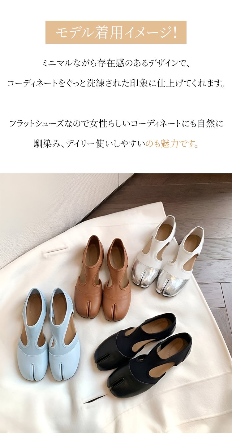 外反母趾対応 足袋パンプス ストレッチ 痛くない 2WAY レディース