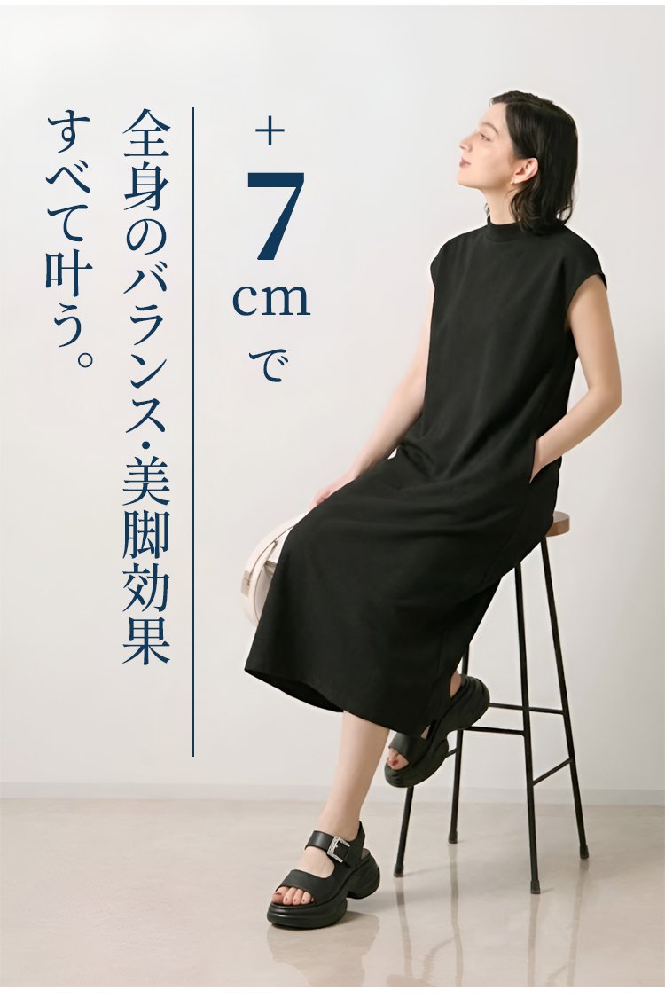 シープスキン厚底7cmサンダル 疲れにくい軽量設計