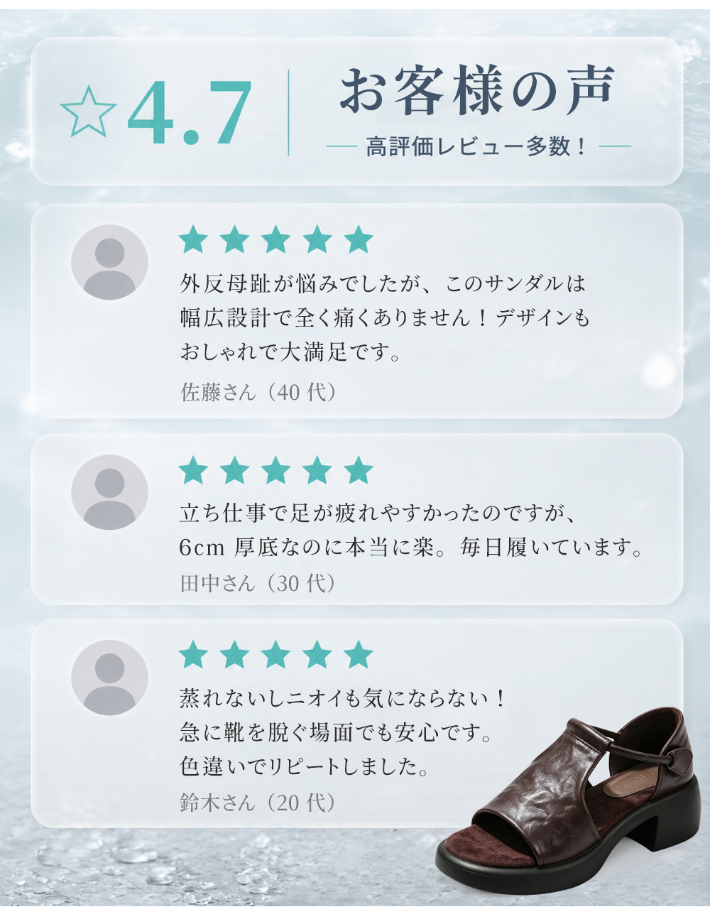 夏向けソフトレザー・オープントゥサンダル